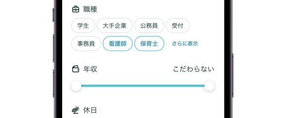 職場に男性が少ない保育士や看護師