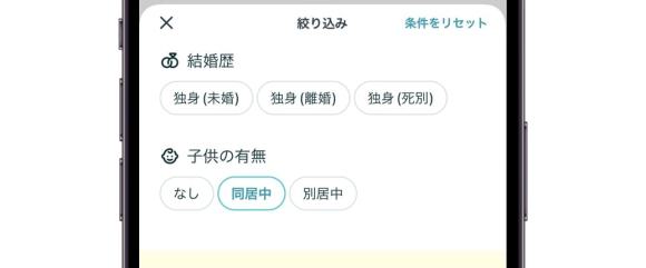 新たな出会いに飢えているシングルマザー