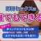 ペアフルロゴ