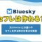 ペアフルロゴ