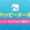 ペアフルロゴ