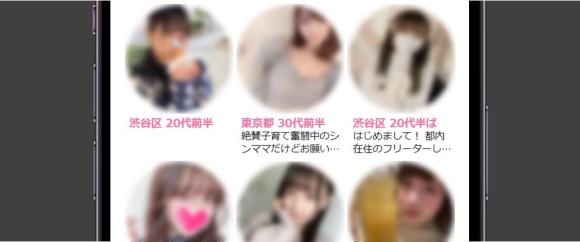 ハッピーメールプロフ画像検索