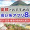 ペアフルロゴ
