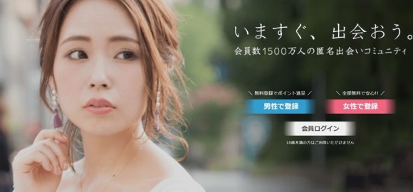 イククル バナー