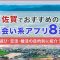 ペアフルロゴ