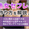 ペアフルロゴ
