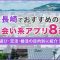 ペアフルロゴ