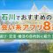 ペアフルロゴ