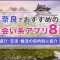 ペアフルロゴ