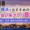 ペアフルロゴ