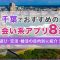 ペアフルロゴ