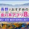 ペアフルロゴ
