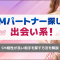 ペアフルロゴ