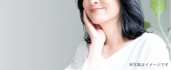 40代熟女のイメージ画像