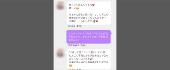 会話が成り立たない