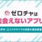 ペアフルロゴ