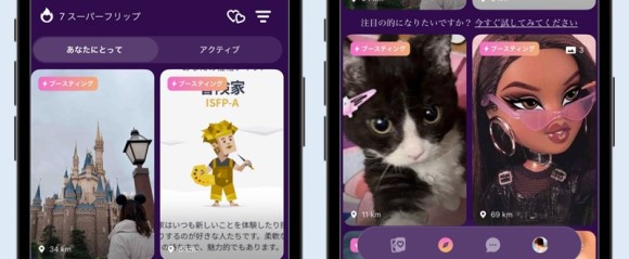 Kasualは明らかに本人ではない写真が使われている