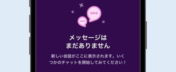 結論：Kasualで出会うのは不可能