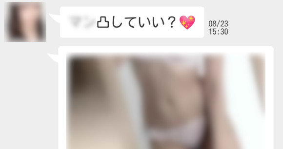 ゼロカツ急なエロ画像
