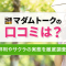 ペアフルロゴ