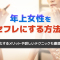 ペアフルロゴ