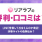 ペアフルロゴ