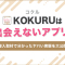 ペアフルロゴ