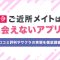 ペアフルロゴ
