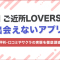 ペアフルロゴ
