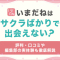 ペアフルロゴ