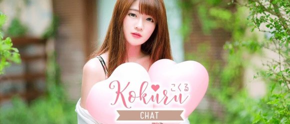 KOKURU トップバナー