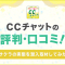 ペアフルロゴ