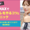 ペアフルロゴ