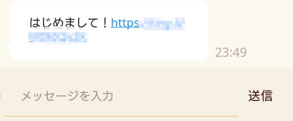 ミドルマッチ-サクラからのメッセージ