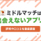 ペアフルロゴ