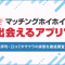 ペアフルロゴ