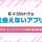 ペアフルロゴ