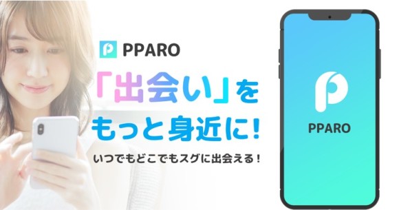 PPARO-バナー