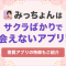 ペアフルロゴ