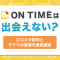ペアフルロゴ