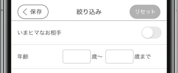 PCMAX 検索画面