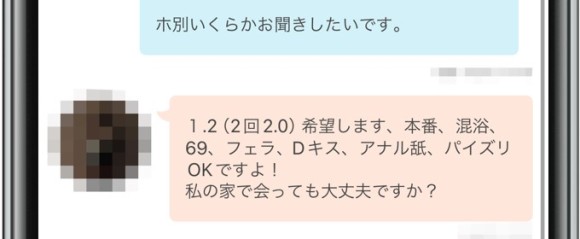 PCMAX 割り切り 交渉