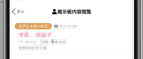 PCMAX すぐじゃないけど