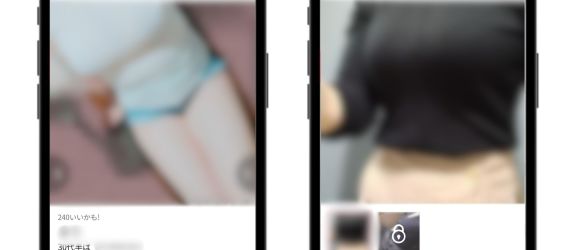 胸元を強調する写真