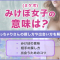 ペアフルロゴ