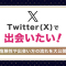 ペアフルロゴ