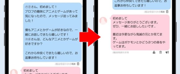 Hちゃんに送ったメッセージ
