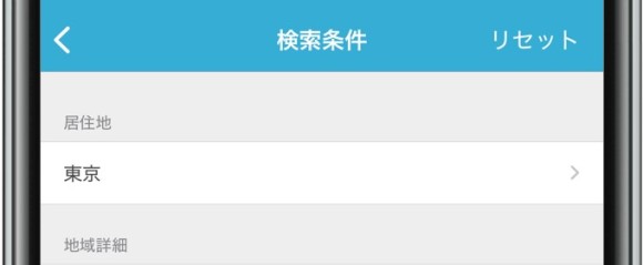 メルパラ プロフ検索