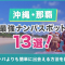 ペアフルロゴ