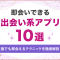 ペアフルロゴ